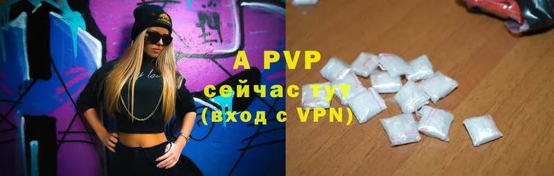 закладка  Новочебоксарск  кракен онион  A PVP VHQ 