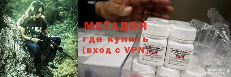 МЕТАДОН methadone  площадка Telegram  Новочебоксарск 